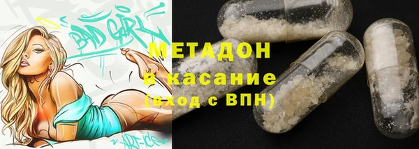 2c-b Богородицк