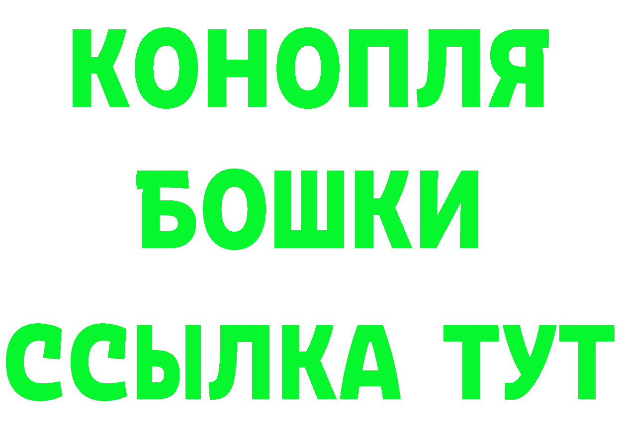 Canna-Cookies конопля как войти даркнет кракен Катав-Ивановск